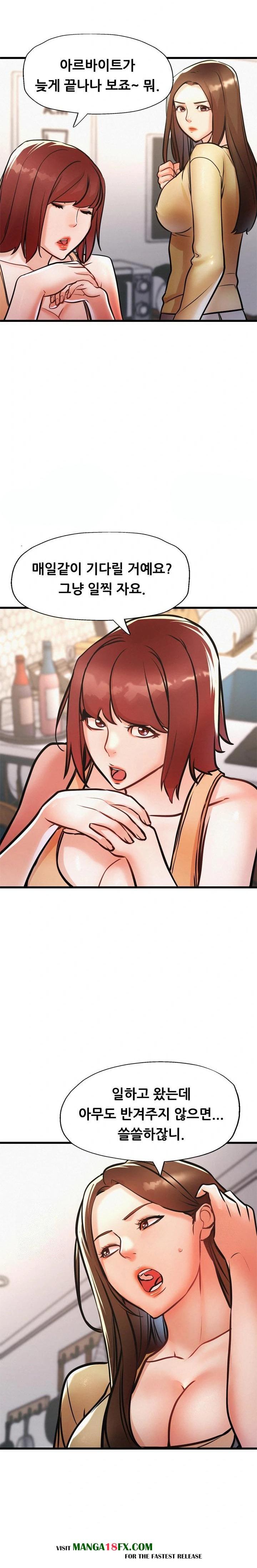 My Stepmom is My Friend's Mom Raw - Chapter 10 Page 4