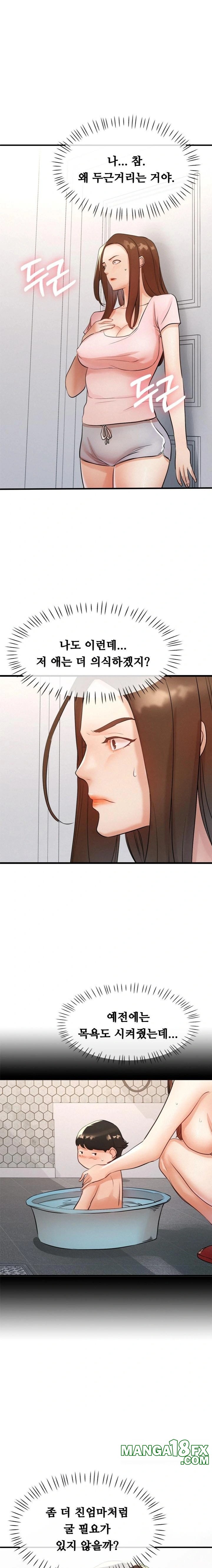 My Stepmom is My Friend's Mom Raw - Chapter 8 Page 1