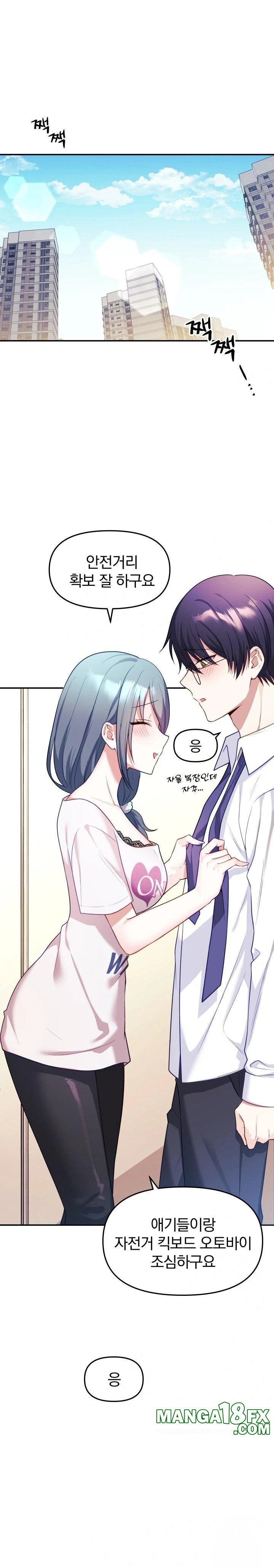 Wife VTuber Raw - Chapter 8 Page 1