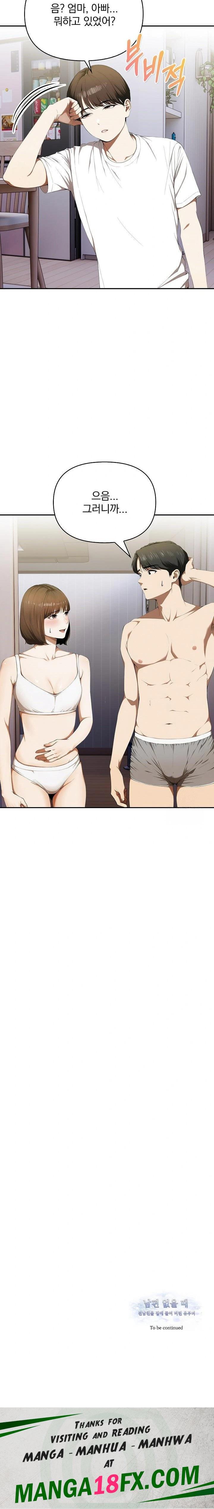 A Married Woman Who Let Her EX-Boyfriend into the House When Her Husband Was Not Home Raw - Chapter 8 Page 23