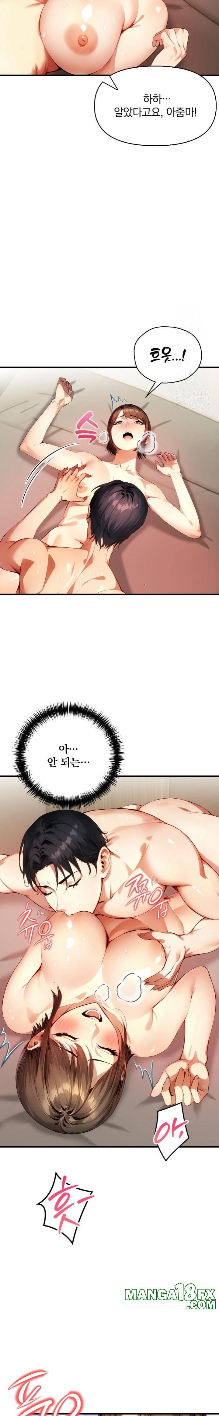 I’m Giving Myself to My Son’s Friend Raw - Chapter 1 Page 22