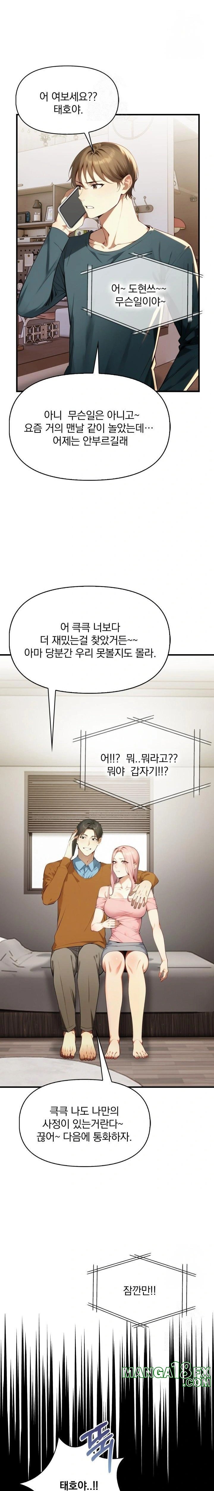 I’m Giving Myself to My Son’s Friend Raw - Chapter 4 Page 19