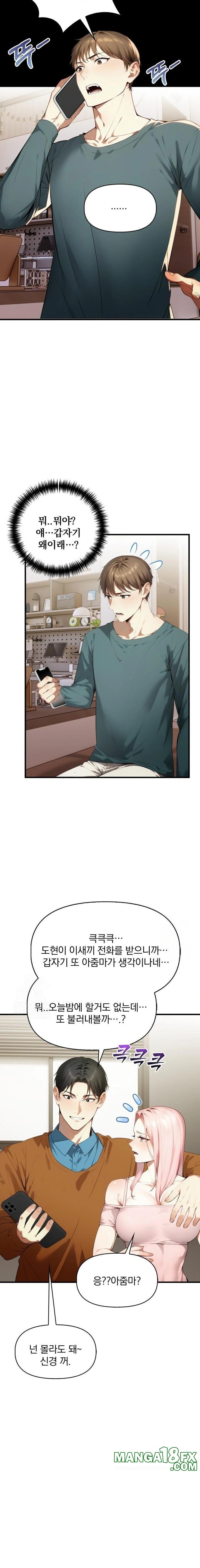 I’m Giving Myself to My Son’s Friend Raw - Chapter 4 Page 20