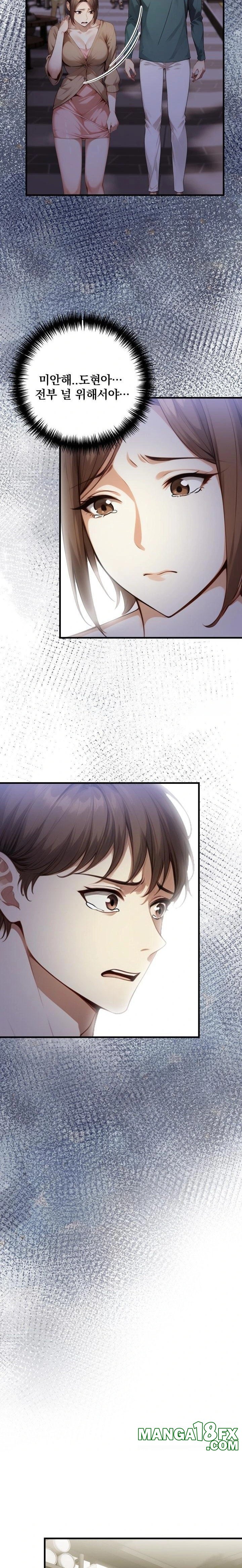 I’m Giving Myself to My Son’s Friend Raw - Chapter 5 Page 12