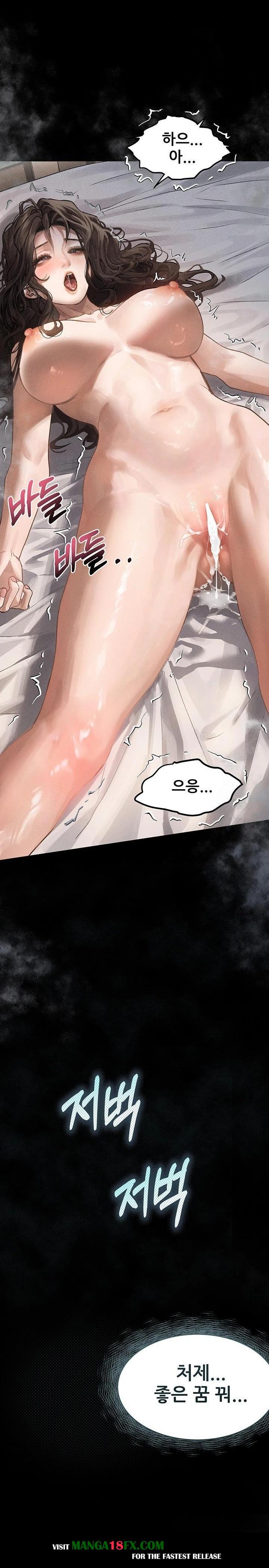 Dirty Talk Raw - Chapter 7 Page 35