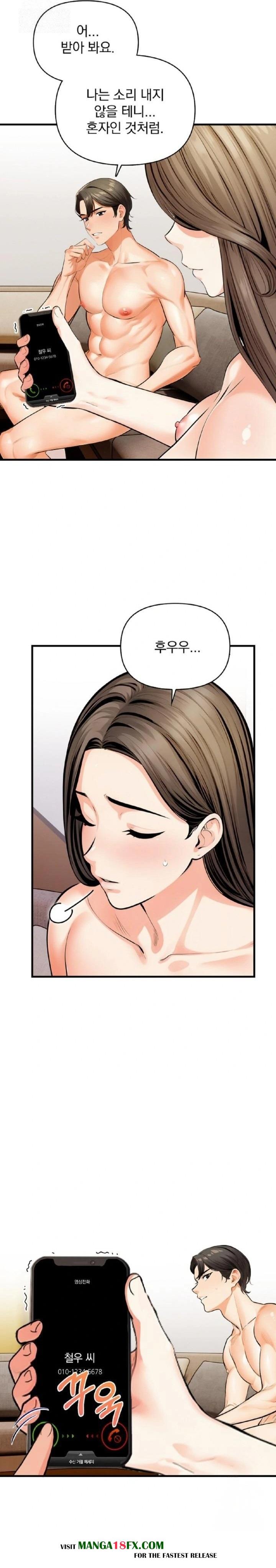 Mission Raw - Chapter 11 Page 4