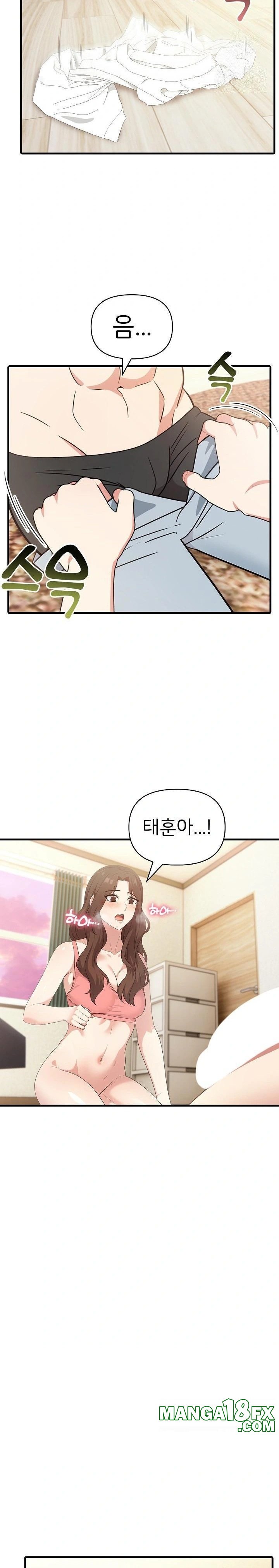 The Grace of a Teacher Raw - Chapter 5 Page 5