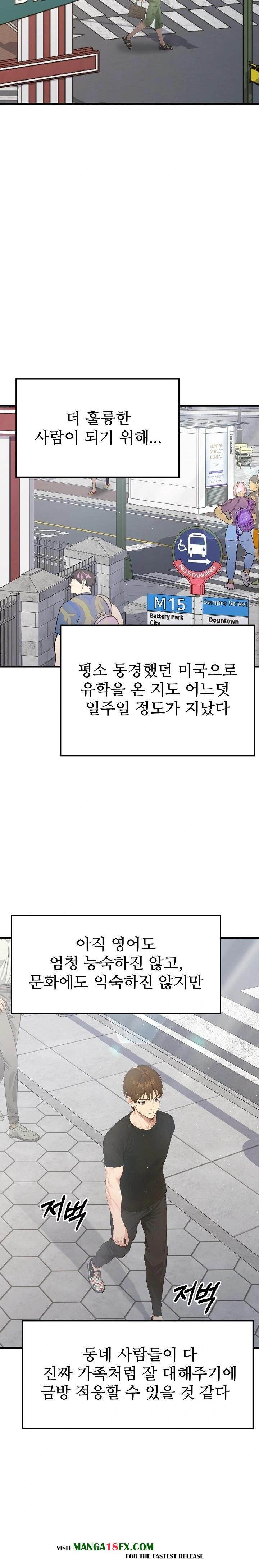 The Temptation of Local Married Women Raw - Chapter 1 Page 3