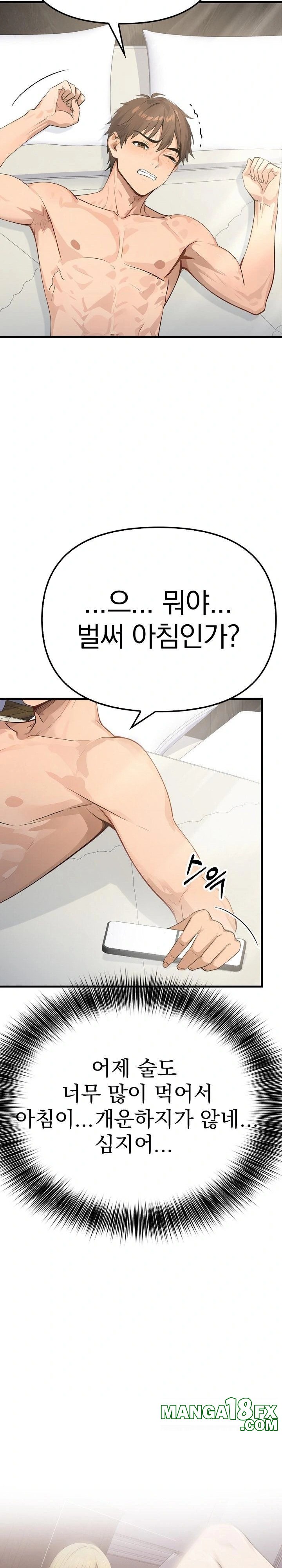 The Temptation of Local Married Women Raw - Chapter 3 Page 19