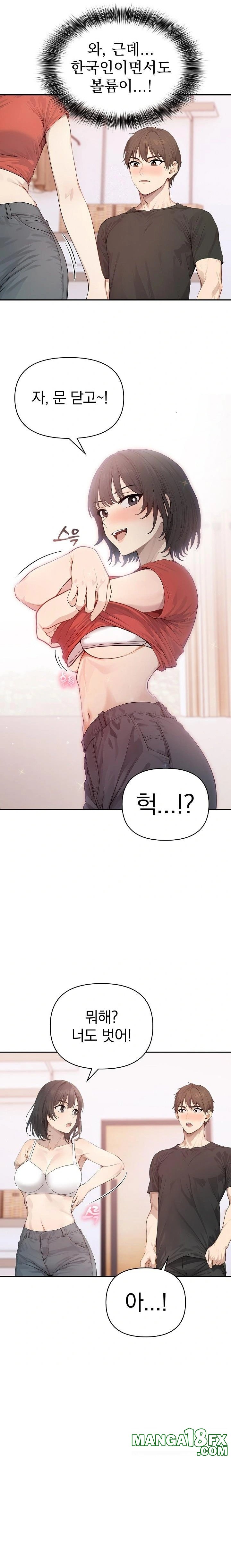 The Temptation of Local Married Women Raw - Chapter 5 Page 13