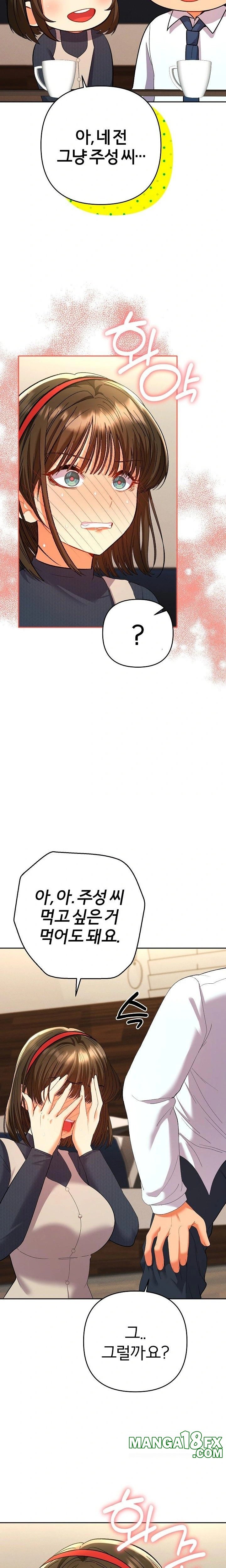 Everyone’s Man Raw - Chapter 8 Page 4