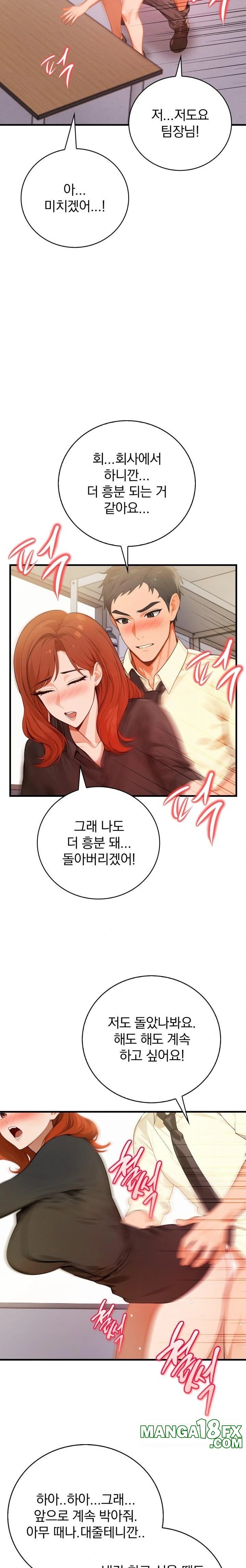 Possessed Lewd Body Raw - Chapter 5 Page 20