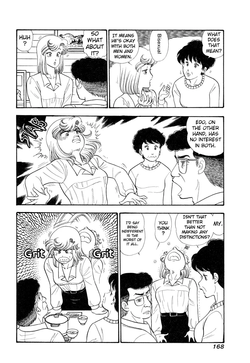 Amai Seikatsu - Chapter 347 Page 5