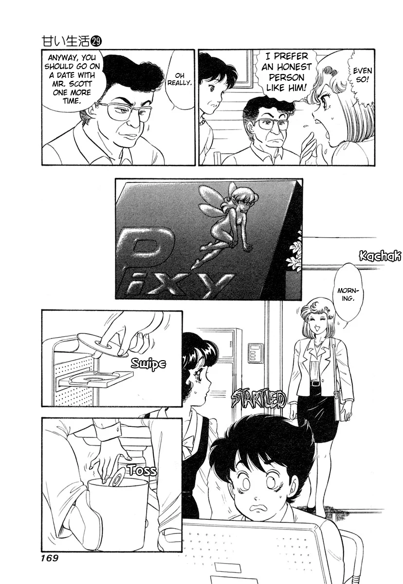 Amai Seikatsu - Chapter 347 Page 6