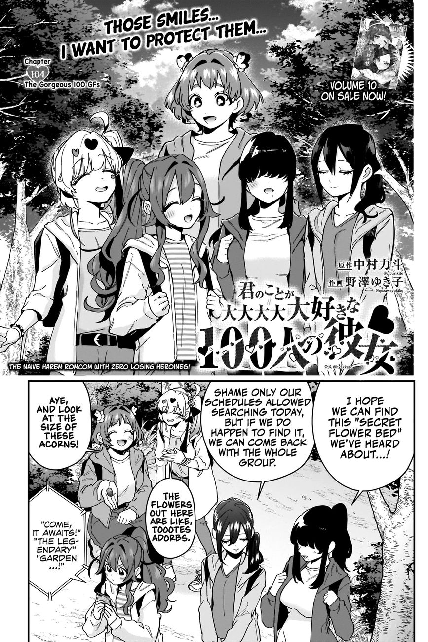 The 100 Girlfriends Who Really, Really, Really, Really, Really Love You - Chapter 104 Page 2