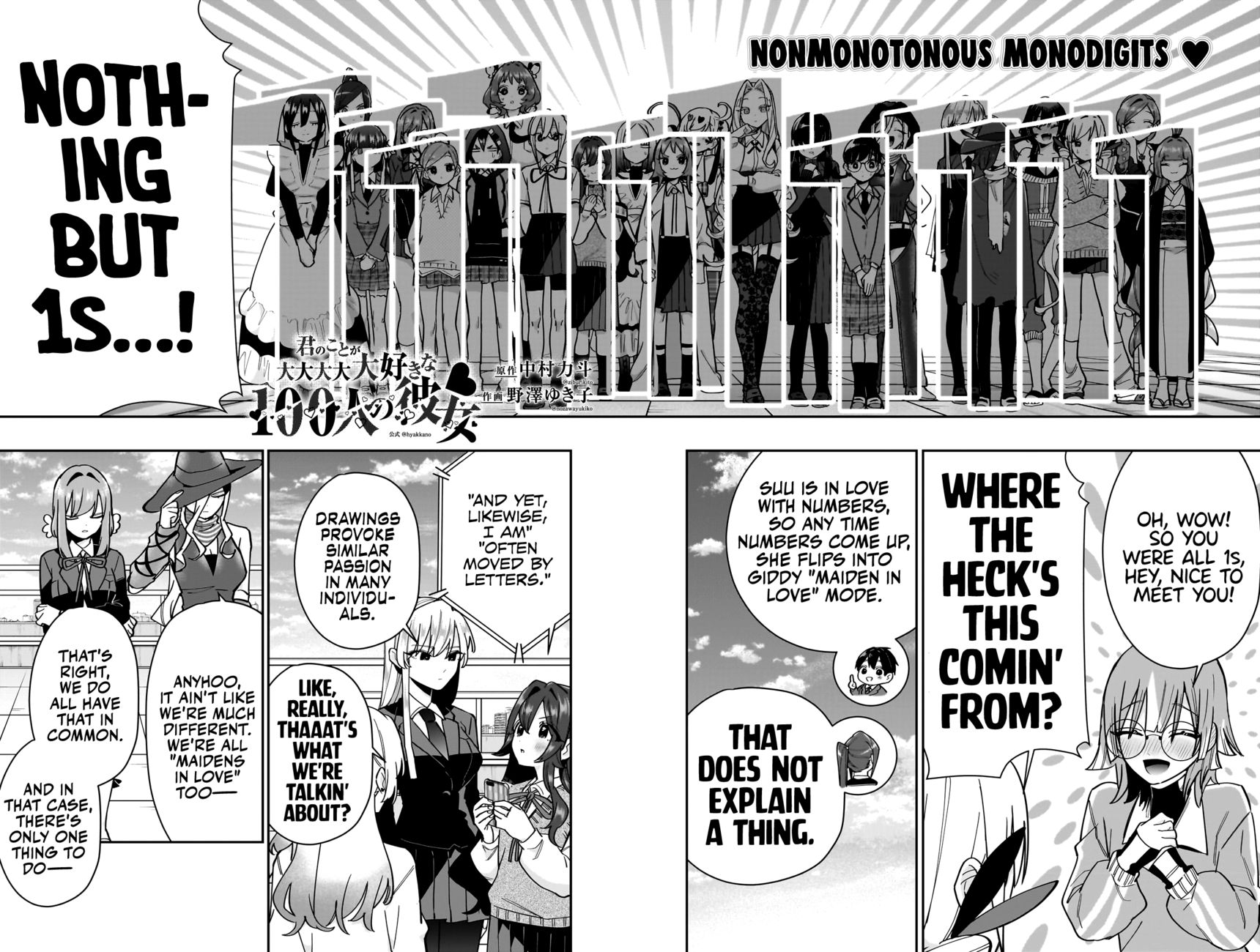 The 100 Girlfriends Who Really, Really, Really, Really, Really Love You - Chapter 124 Page 3