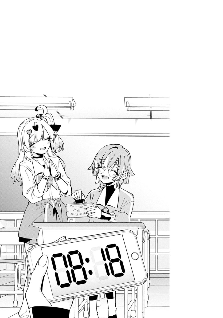 The 100 Girlfriends Who Really, Really, Really, Really, Really Love You - Chapter 131.5 Page 6
