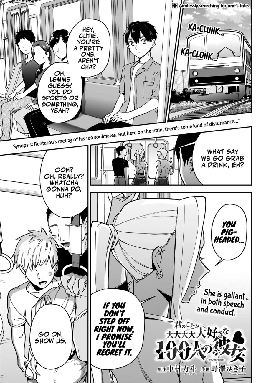 The 100 Girlfriends Who Really, Really, Really, Really, Really Love You - Chapter 132 Page 2