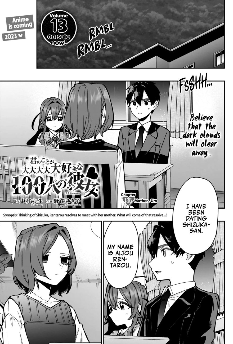 The 100 Girlfriends Who Really, Really, Really, Really, Really Love You - Chapter 135 Page 2