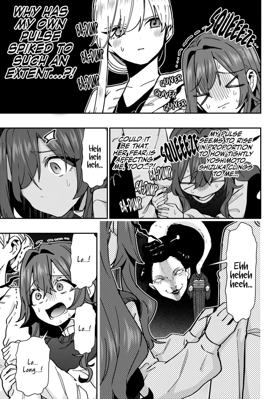 The 100 Girlfriends Who Really, Really, Really, Really, Really Love You - Chapter 136 Page 12