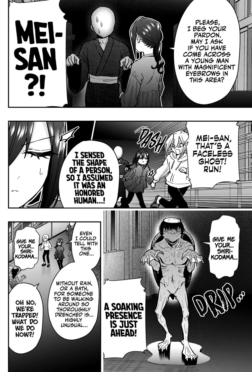 The 100 Girlfriends Who Really, Really, Really, Really, Really Love You - Chapter 136 Page 17