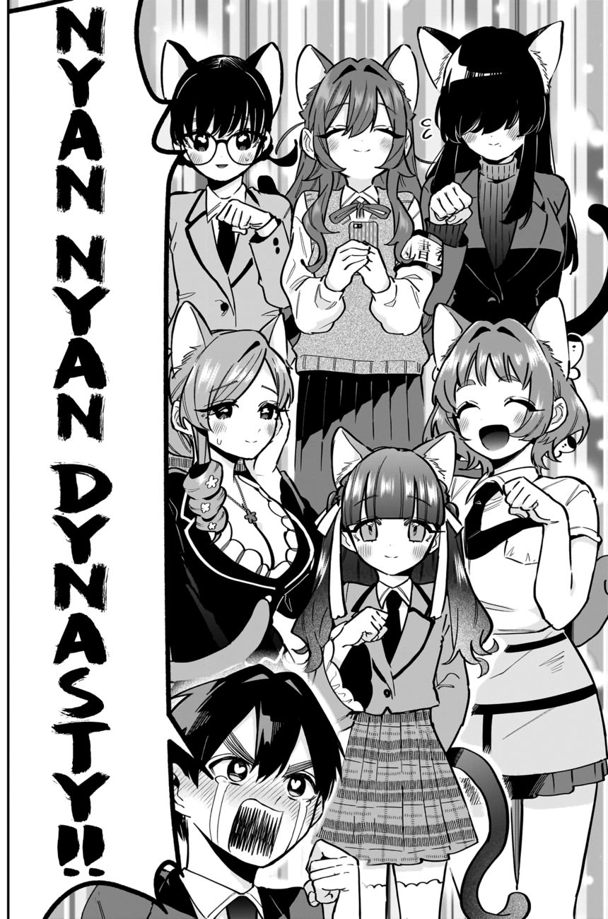 The 100 Girlfriends Who Really, Really, Really, Really, Really Love You - Chapter 142 Page 7