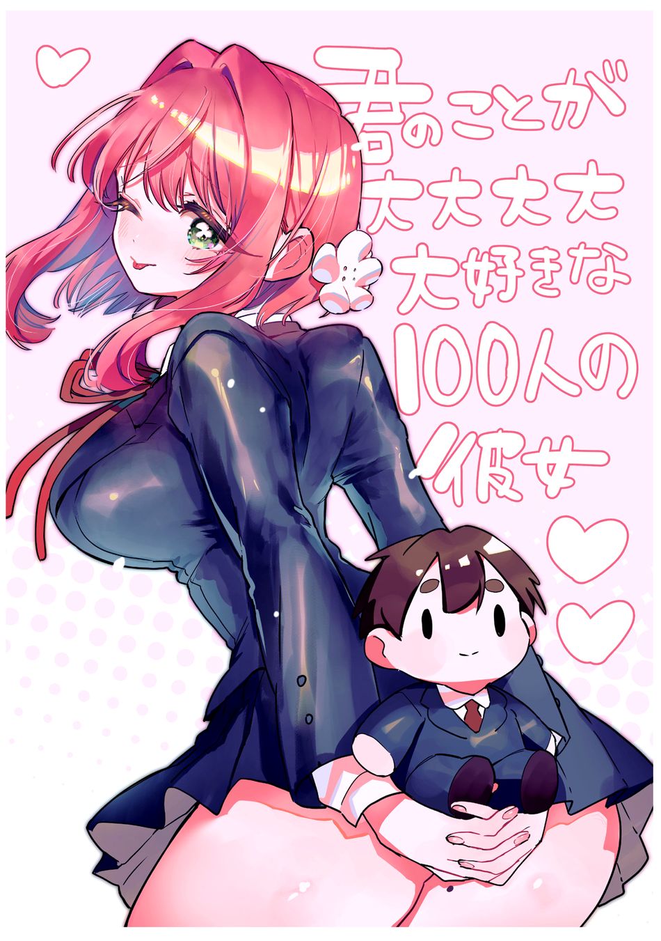 The 100 Girlfriends Who Really, Really, Really, Really, Really Love You - Chapter 149.5 Page 21