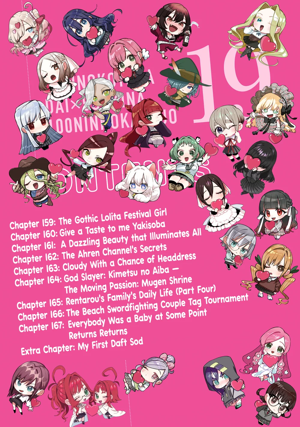 The 100 Girlfriends Who Really, Really, Really, Really, Really Love You - Chapter 167.5 Page 4
