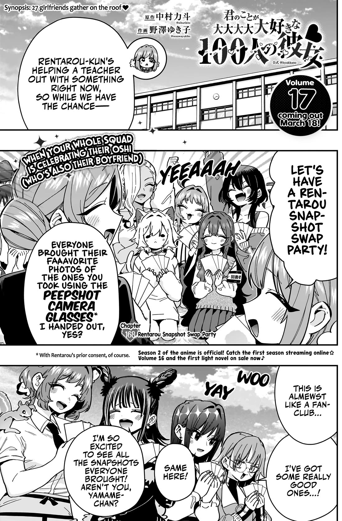 The 100 Girlfriends Who Really, Really, Really, Really, Really Love You - Chapter 168 Page 2