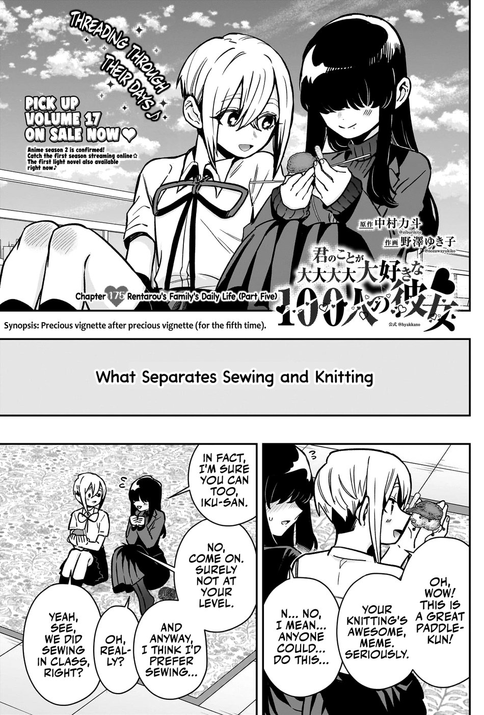 The 100 Girlfriends Who Really, Really, Really, Really, Really Love You - Chapter 175 Page 2