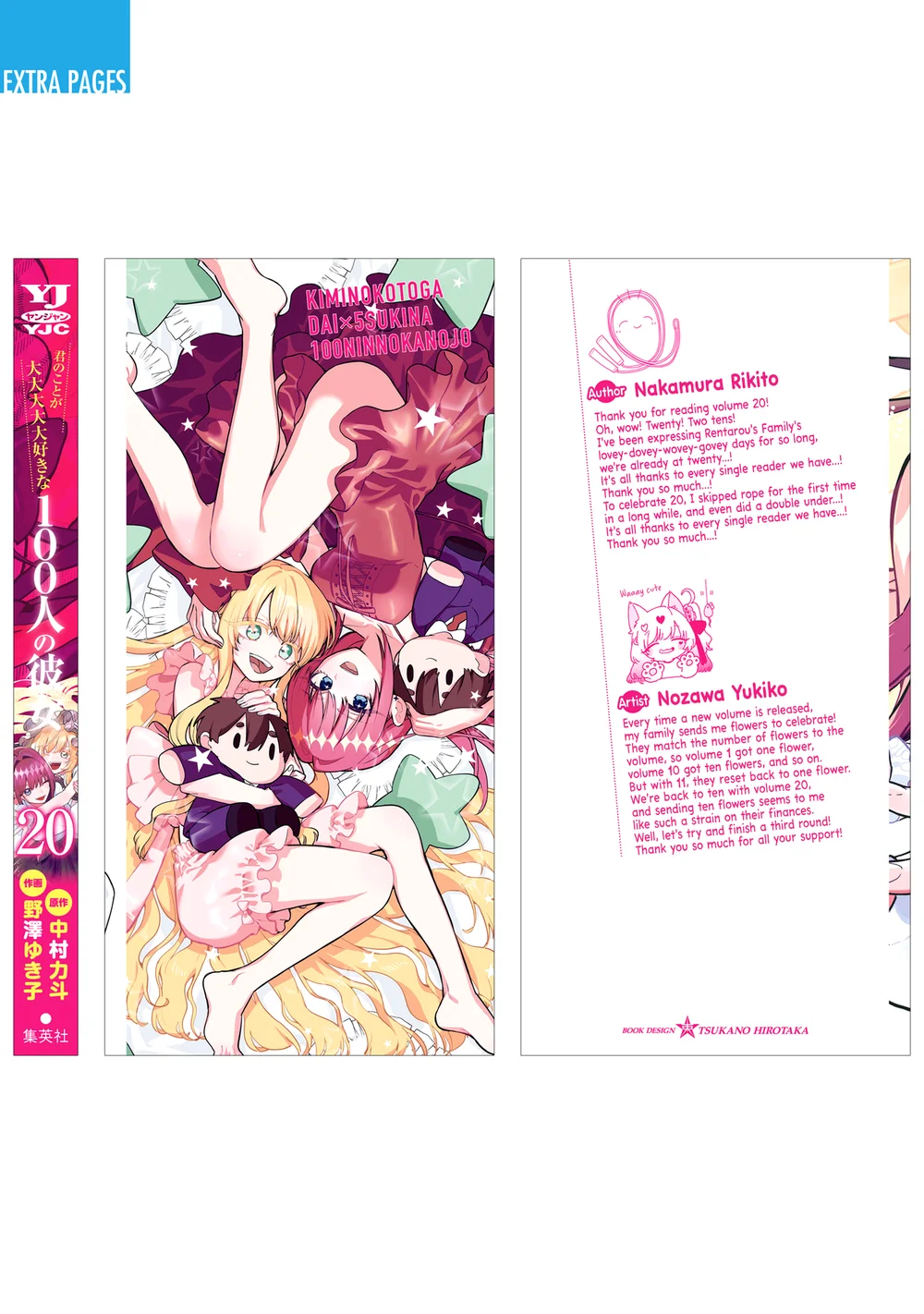 The 100 Girlfriends Who Really, Really, Really, Really, Really Love You - Chapter 176.5 Page 24