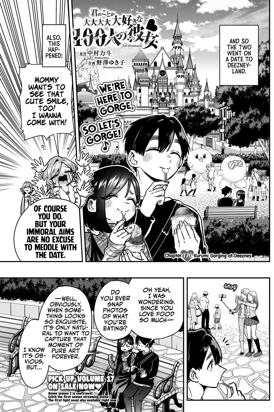 The 100 Girlfriends Who Really, Really, Really, Really, Really Love You - Chapter 176 Page 4