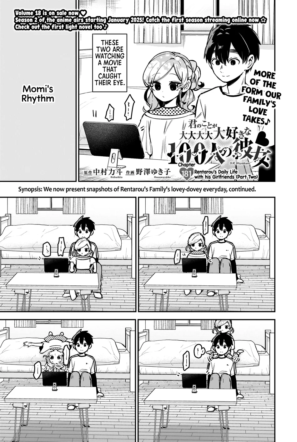 The 100 Girlfriends Who Really, Really, Really, Really, Really Love You - Chapter 181 Page 2