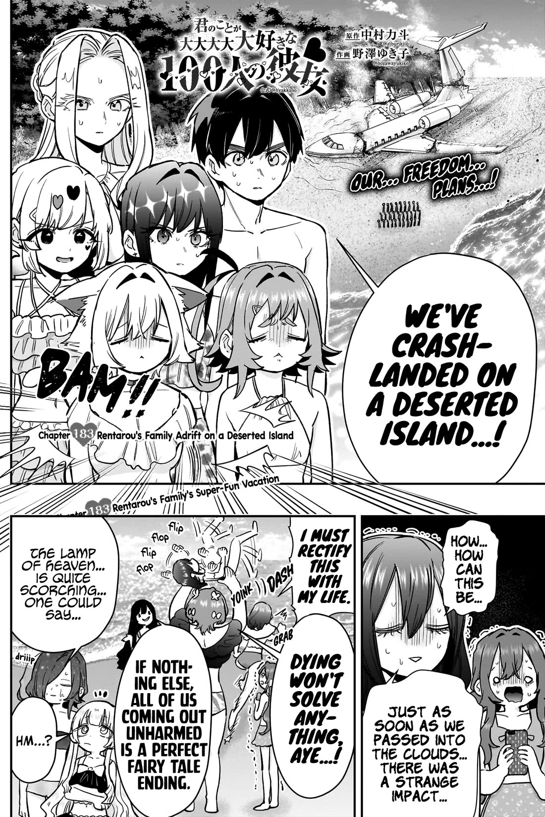 The 100 Girlfriends Who Really, Really, Really, Really, Really Love You - Chapter 183 Page 3
