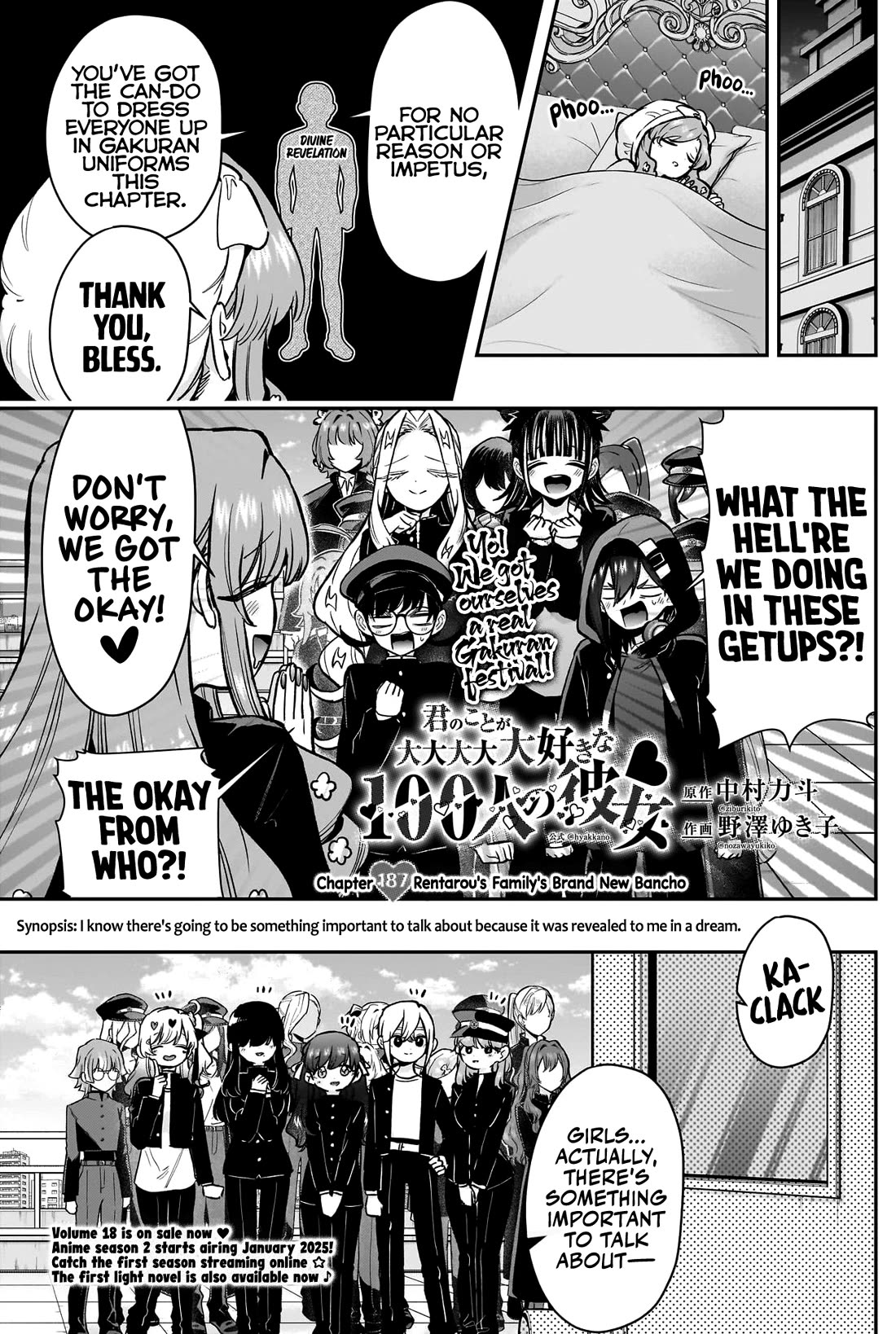 The 100 Girlfriends Who Really, Really, Really, Really, Really Love You - Chapter 187 Page 2