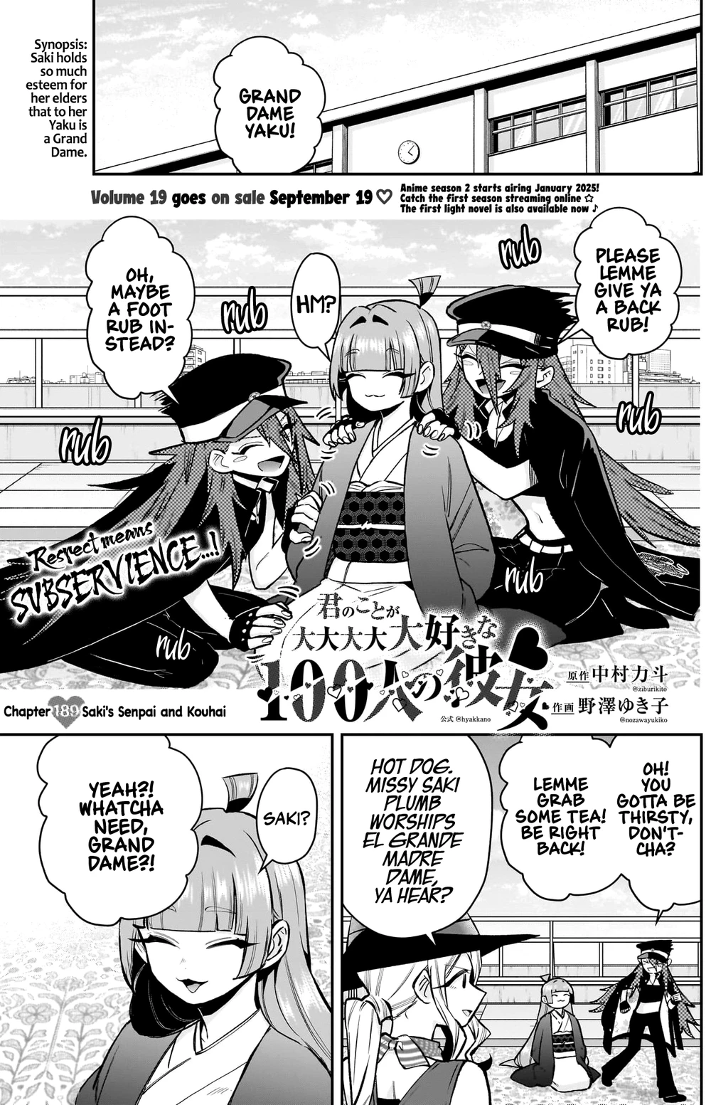 The 100 Girlfriends Who Really, Really, Really, Really, Really Love You - Chapter 189 Page 2