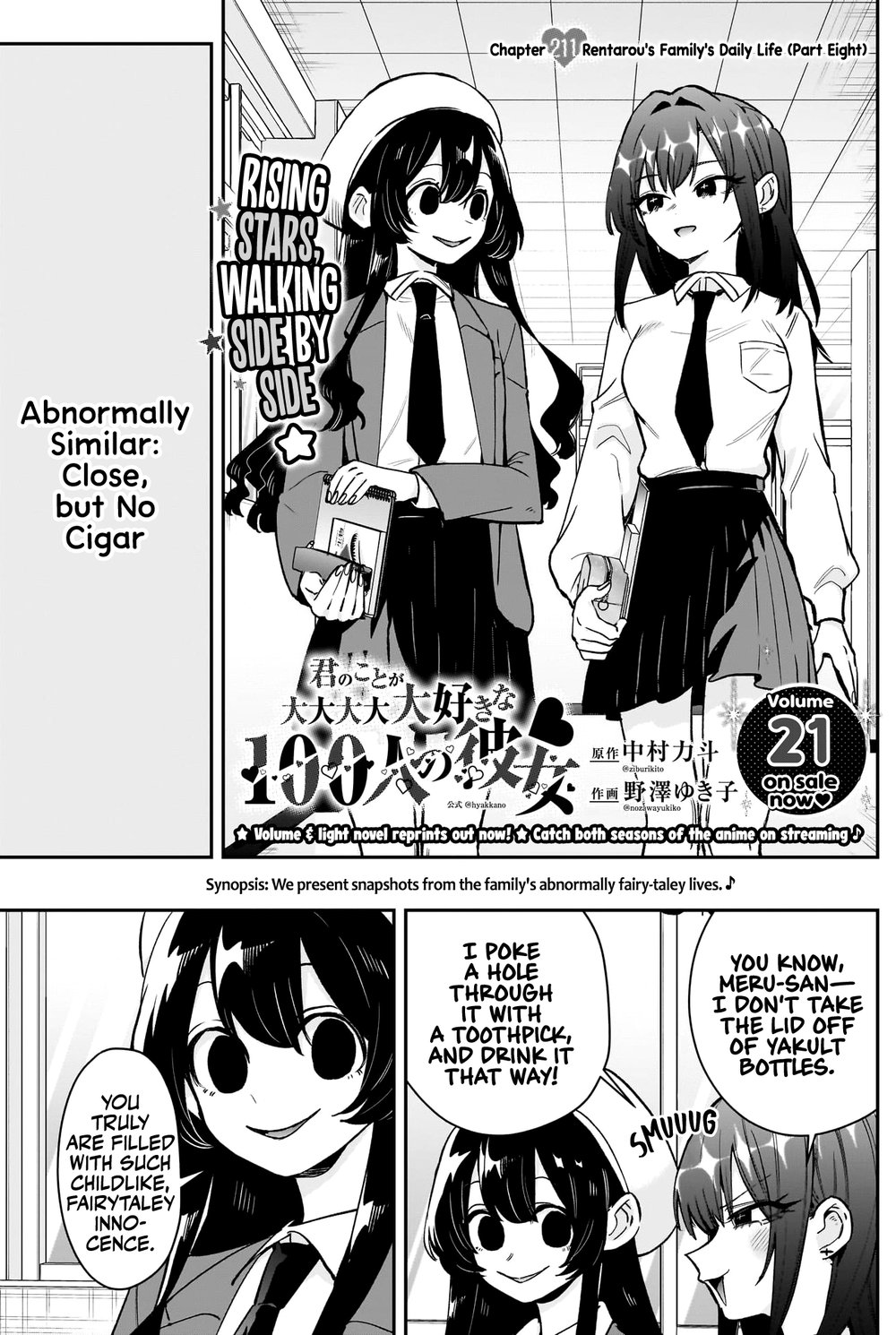 The 100 Girlfriends Who Really, Really, Really, Really, Really Love You - Chapter 211 Page 2