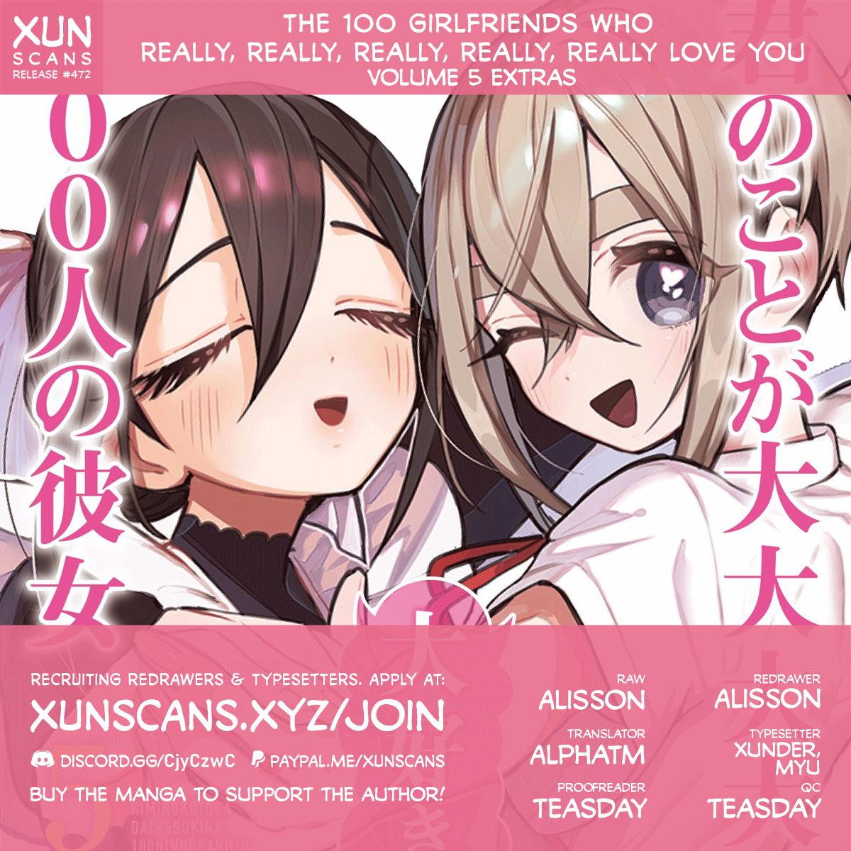 The 100 Girlfriends Who Really, Really, Really, Really, Really Love You - Chapter 41.5 Page 1