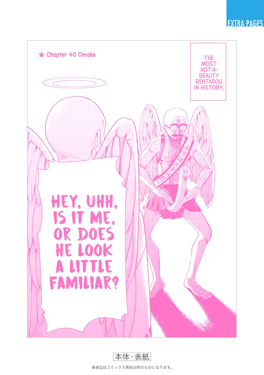 The 100 Girlfriends Who Really, Really, Really, Really, Really Love You - Chapter 41.5 Page 18