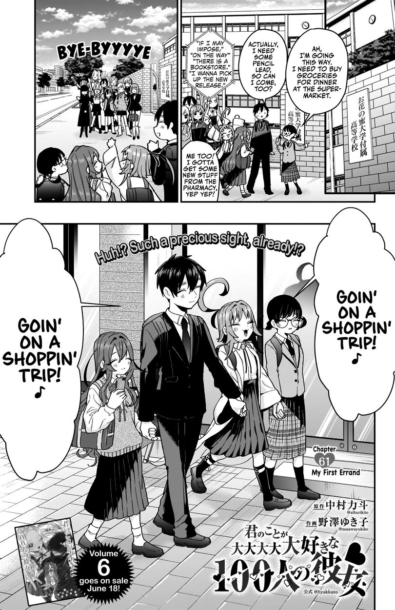 The 100 Girlfriends Who Really, Really, Really, Really, Really Love You - Chapter 61 Page 2