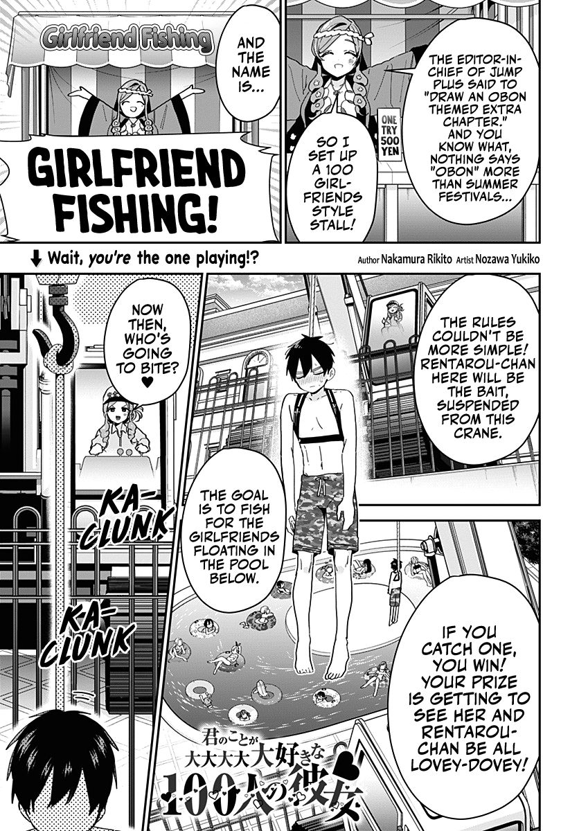 The 100 Girlfriends Who Really, Really, Really, Really, Really Love You - Chapter 67.5 Page 2