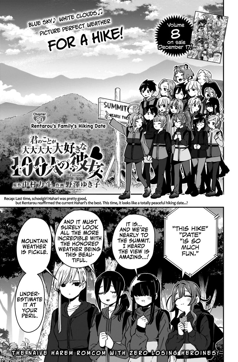 The 100 Girlfriends Who Really, Really, Really, Really, Really Love You - Chapter 80 Page 2