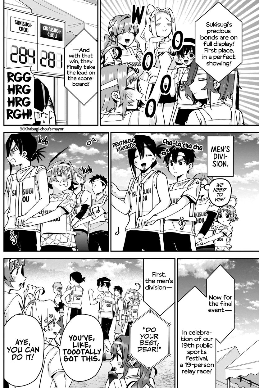 The 100 Girlfriends Who Really, Really, Really, Really, Really Love You - Chapter 98 Page 14
