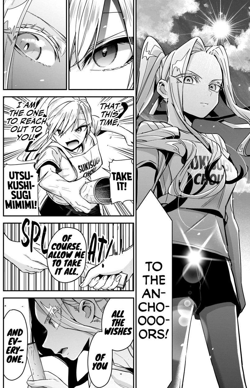 The 100 Girlfriends Who Really, Really, Really, Really, Really Love You - Chapter 99 Page 17