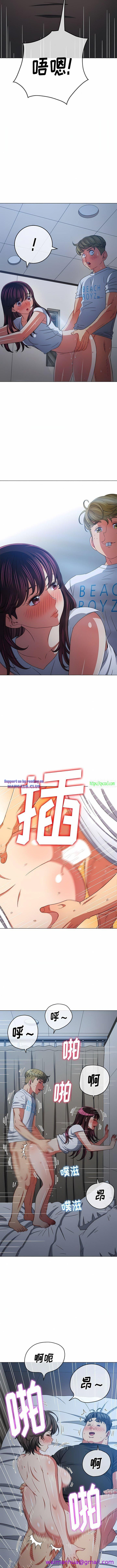 My High School Bully Raw - Chapter 157 Page 5