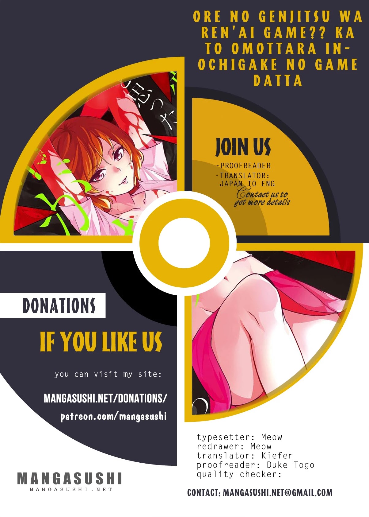 Ore no Genjitsu wa Renai Game?? ka to Omottara Inochigake no Game datta - Chapter 55 Page 1
