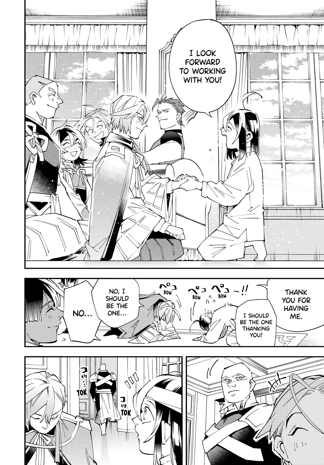 Reincarnated as an Aristocrat with an Appraisal Skill - Chapter 153 Page 10
