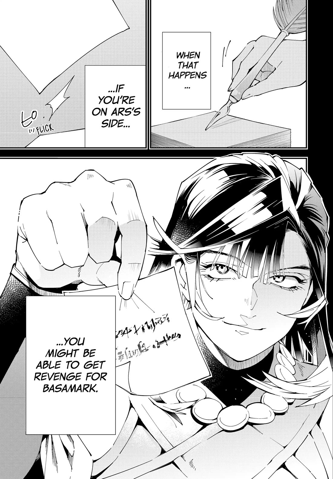 Reincarnated as an Aristocrat with an Appraisal Skill - Chapter 153 Page 15