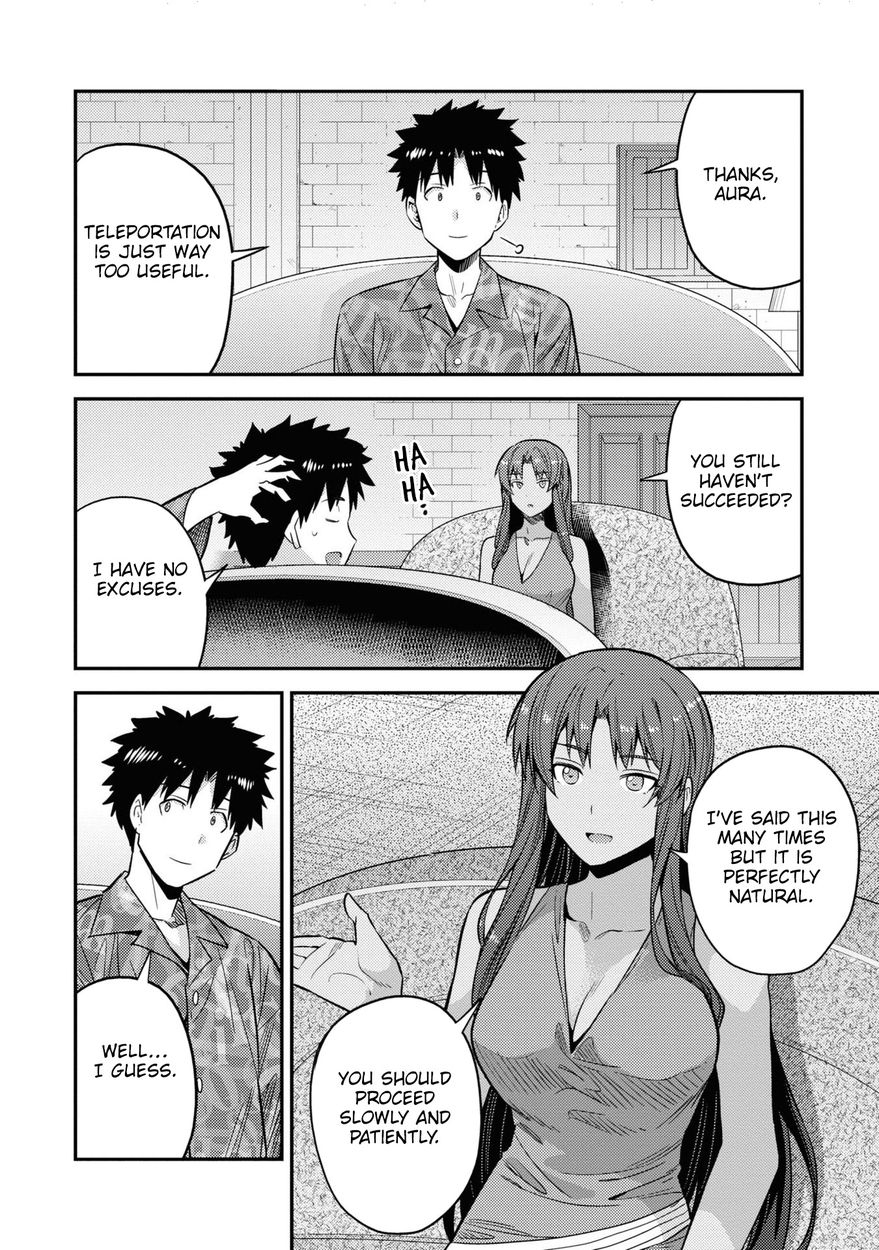 Risou no Himo Seikatsu - Chapter 47 Page 17