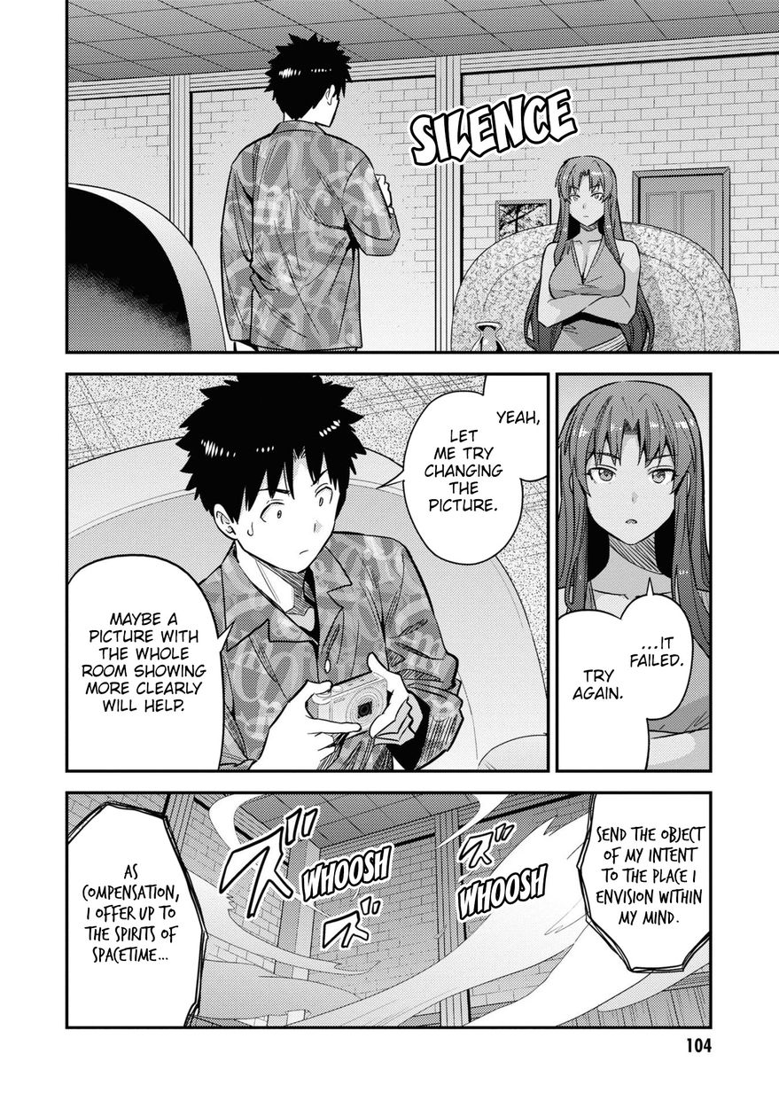 Risou no Himo Seikatsu - Chapter 47 Page 27